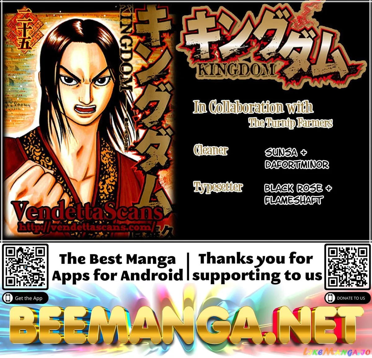 Read Kingdom  Manga chapter 108 image 23 on Lezhin