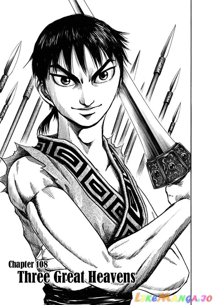 Read Kingdom  Manga chapter 108 image 5 on Lezhin