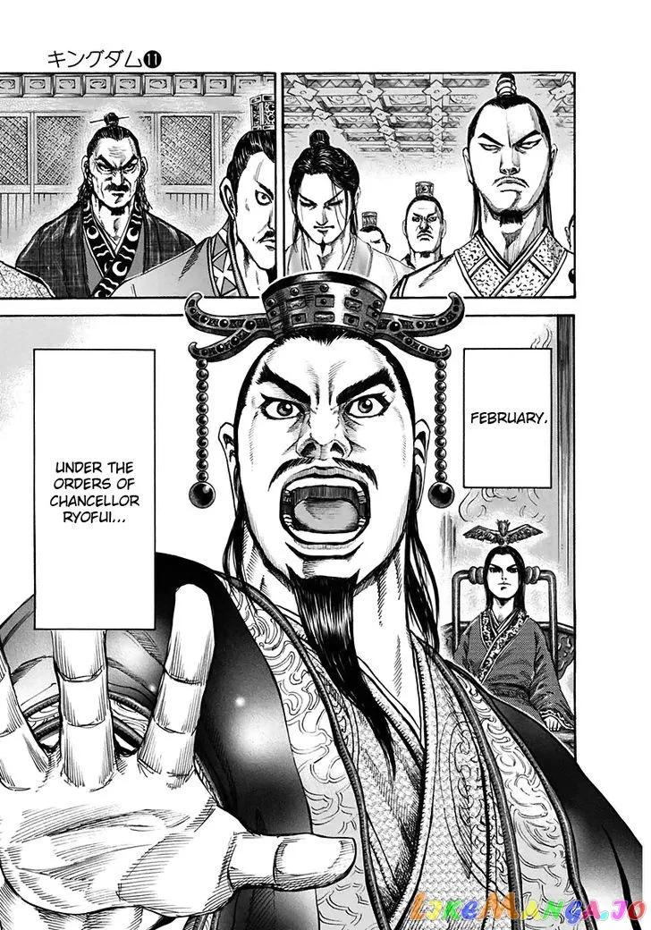 Read Kingdom  Manga chapter 108 image 7 on Lezhin