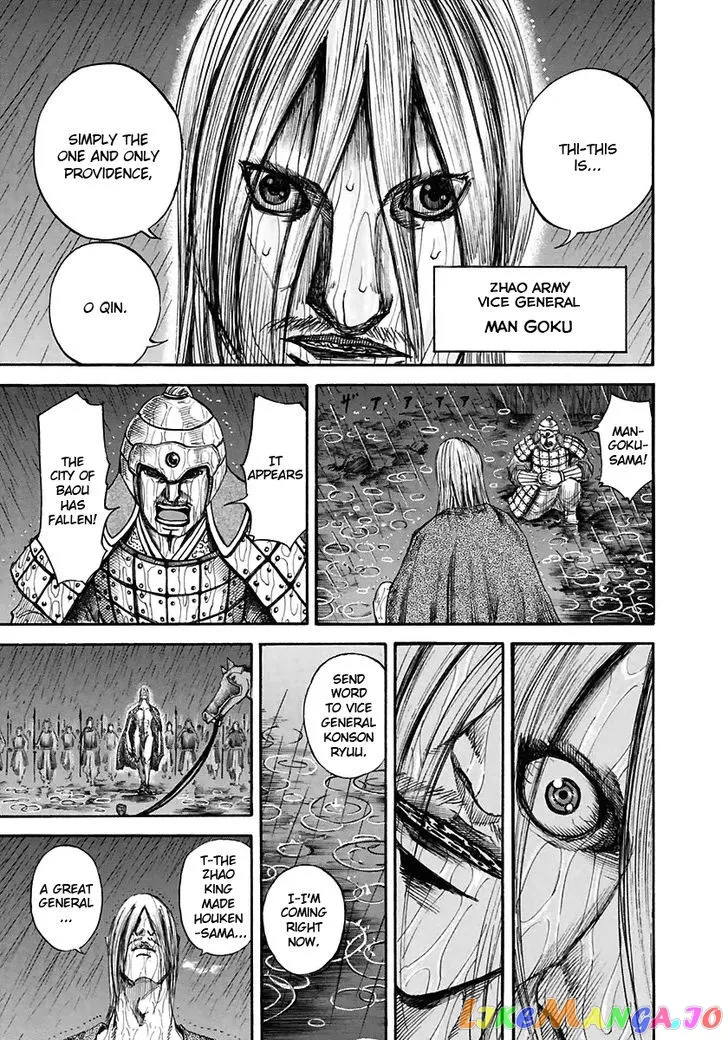 Read Kingdom  Manga chapter 109 image 13 on Lezhin
