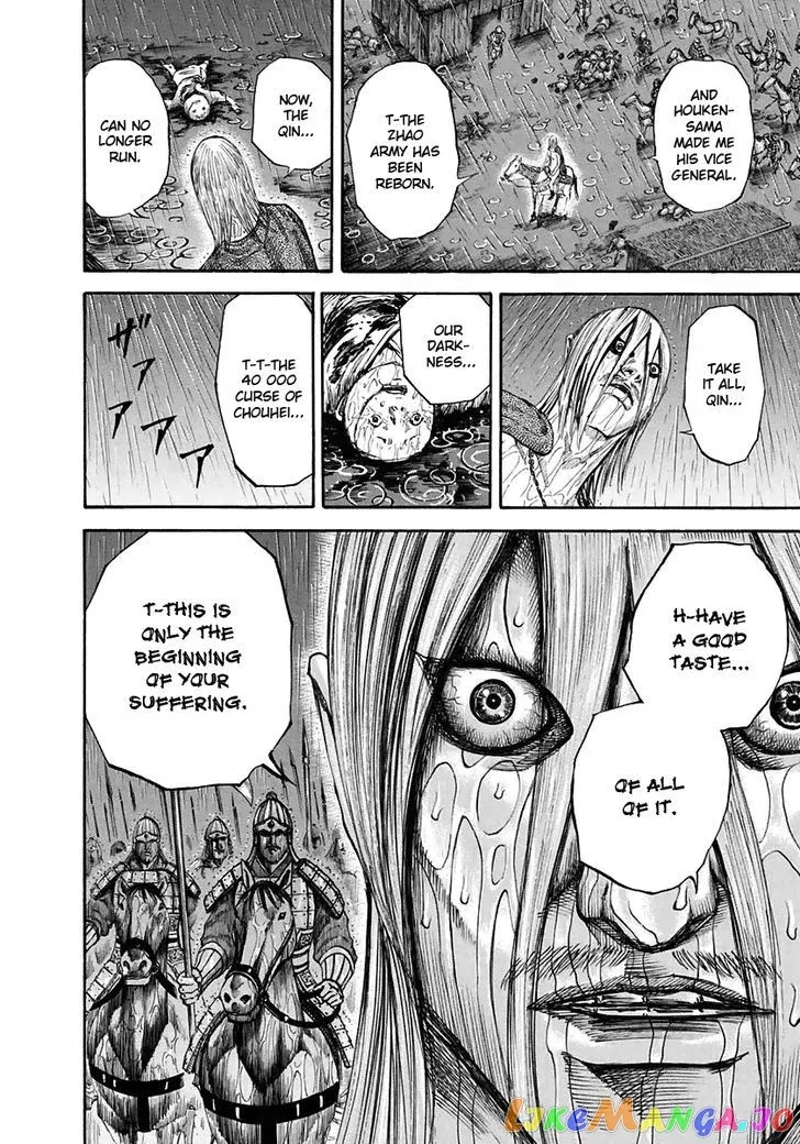 Read Kingdom  Manga chapter 109 image 14 on Lezhin