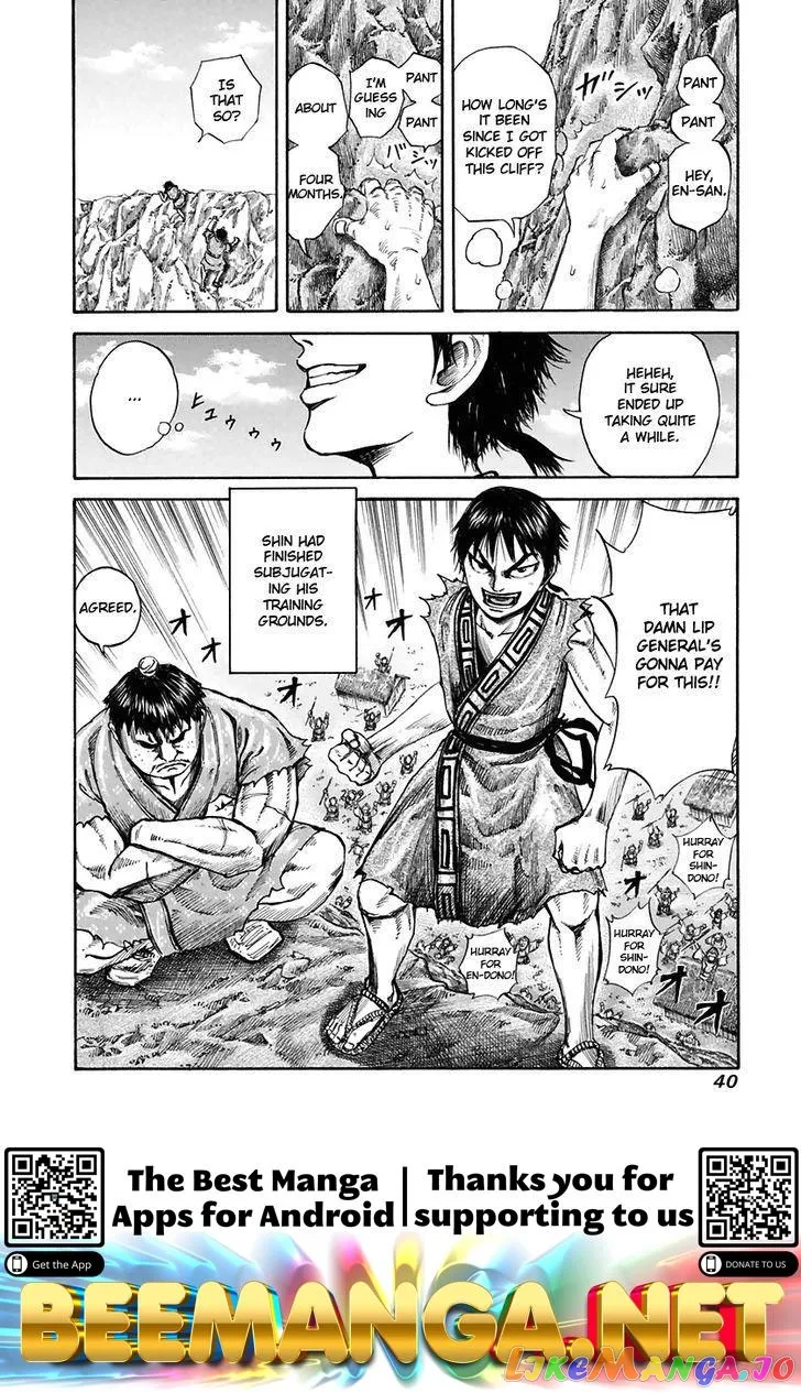 Read Kingdom  Manga chapter 109 image 16 on Lezhin