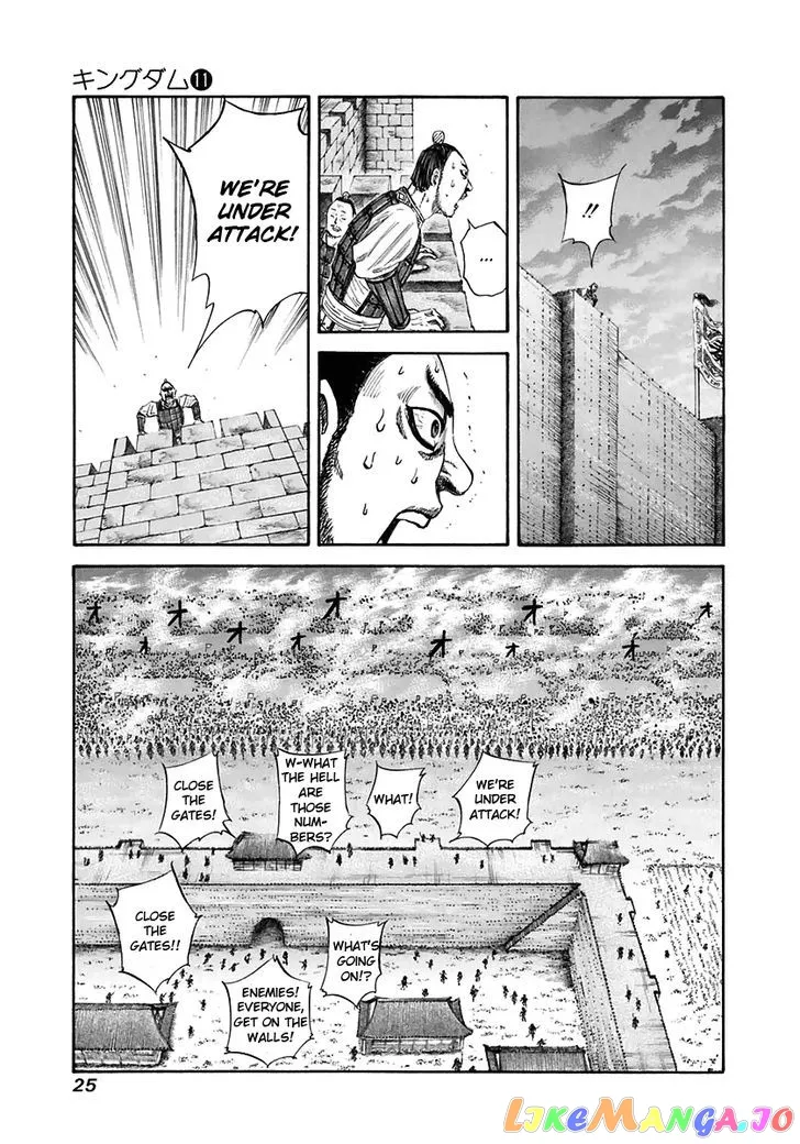 Read Kingdom  Manga chapter 109 image 2 on Lezhin