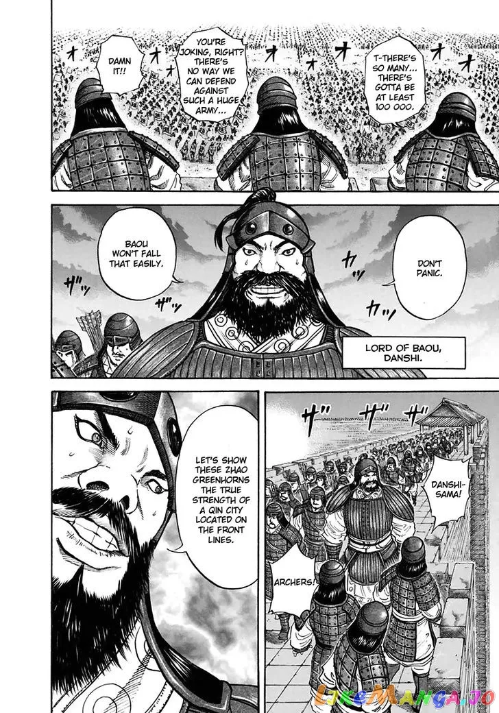 Read Kingdom  Manga chapter 109 image 4 on Lezhin