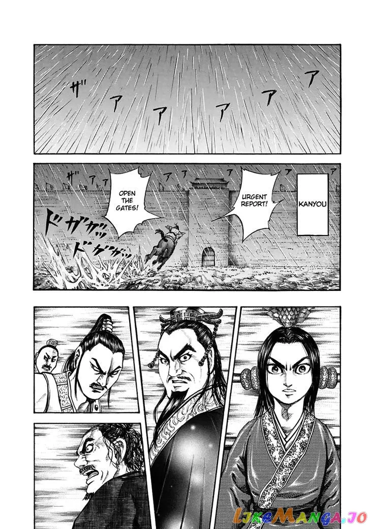 Read Kingdom  Manga chapter 109 image 6 on Lezhin