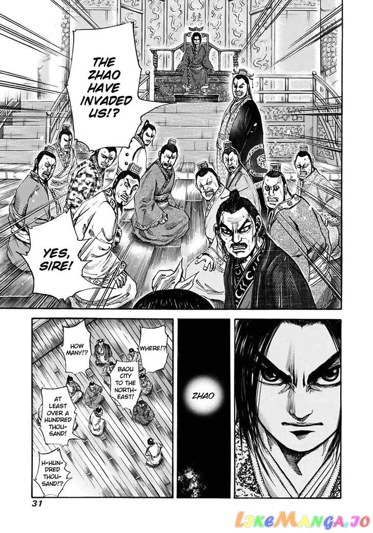 Read Kingdom  Manga chapter 109 image 7 on Lezhin