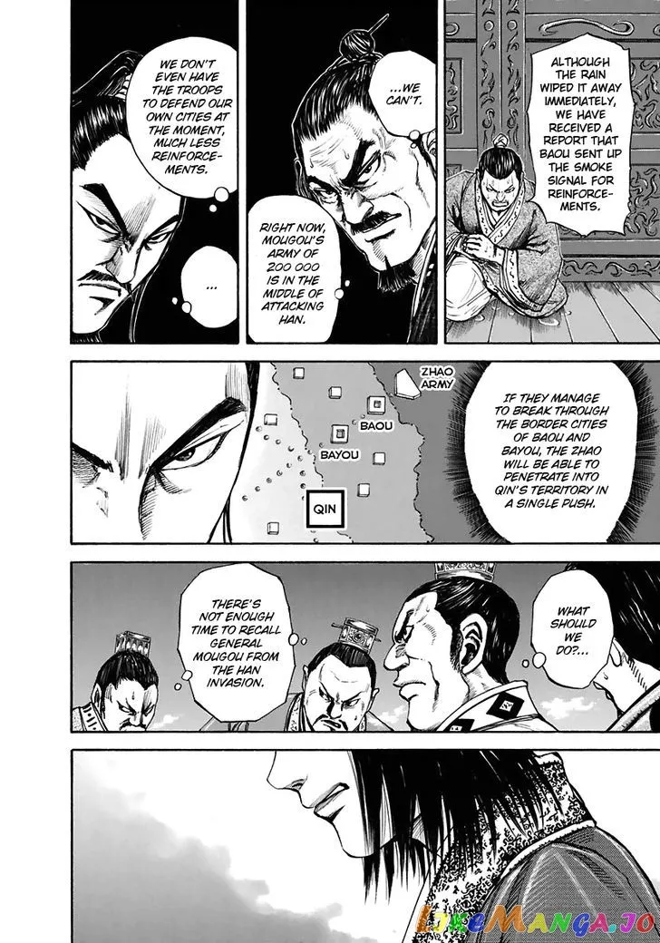 Read Kingdom  Manga chapter 109 image 8 on Lezhin