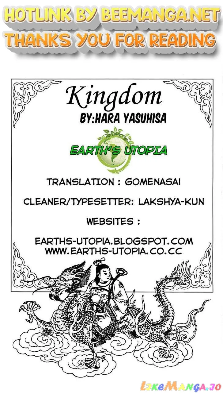 Read Kingdom  Manga chapter 11 image 0 on Lezhin