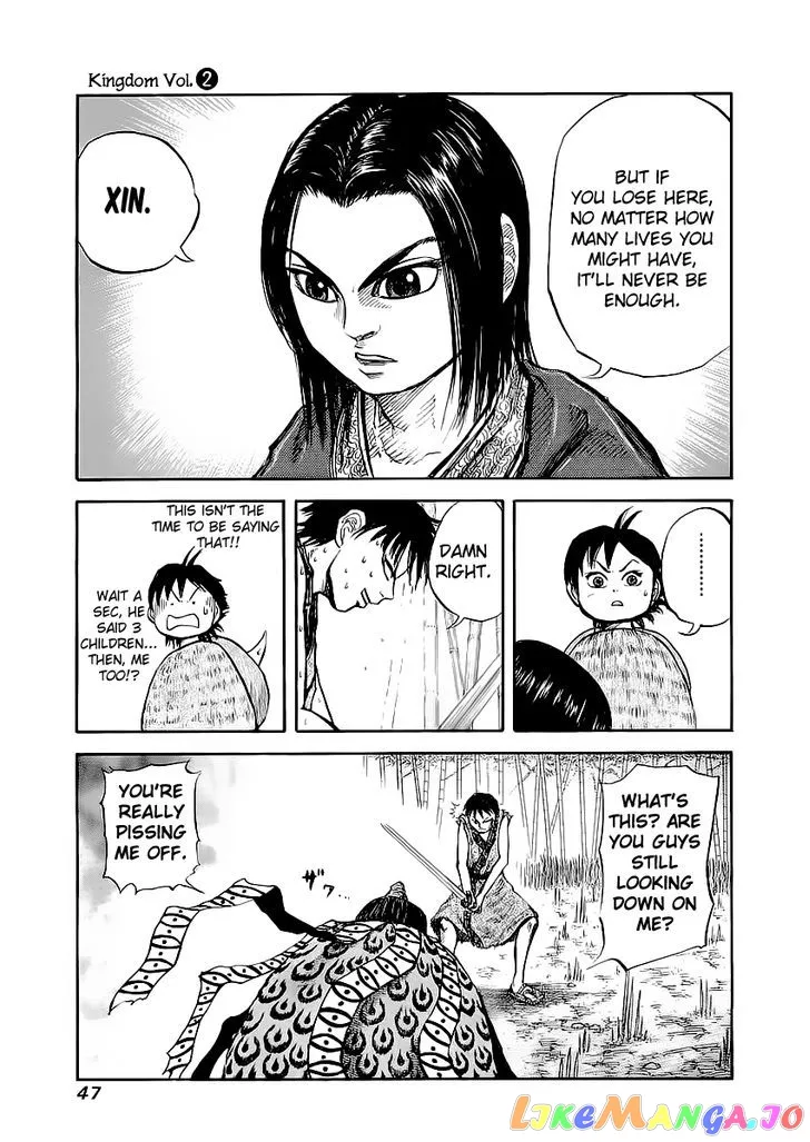 Read Kingdom  Manga chapter 11 image 7 on Lezhin