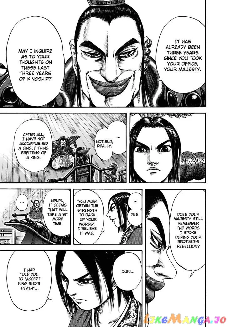 Read Kingdom  Manga chapter 111 image 13 on Lezhin