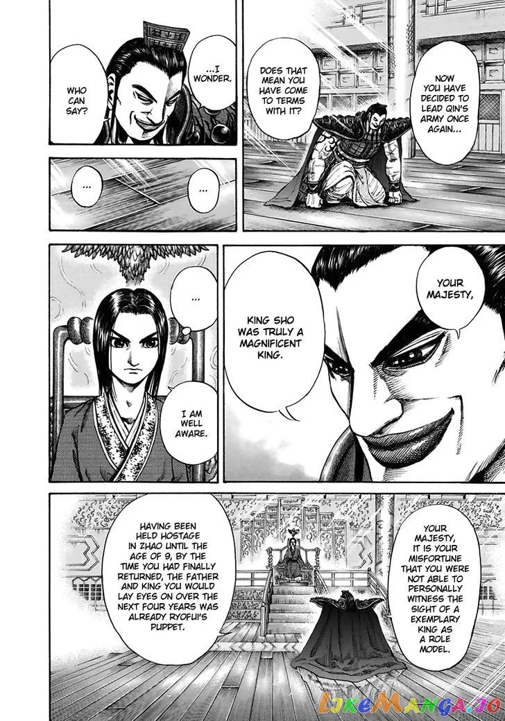 Read Kingdom  Manga chapter 111 image 14 on Lezhin
