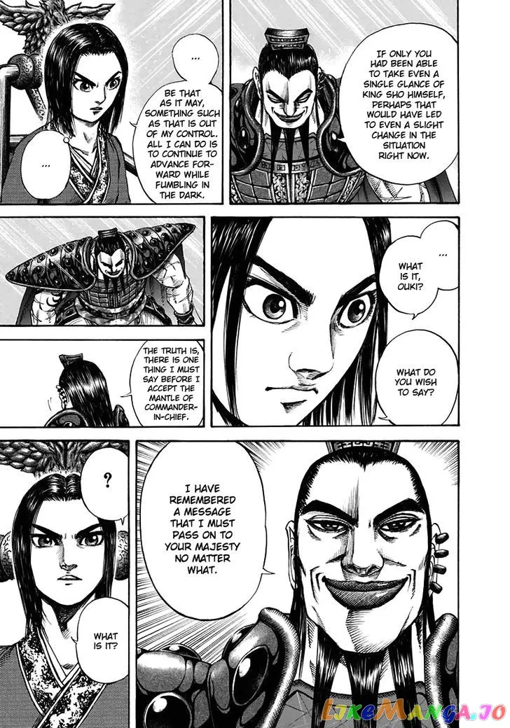 Read Kingdom  Manga chapter 111 image 15 on Lezhin