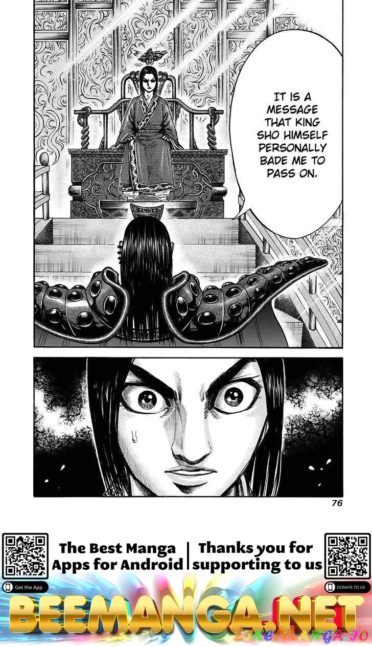 Read Kingdom  Manga chapter 111 image 16 on Lezhin