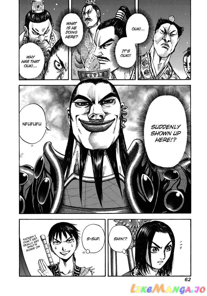 Read Kingdom  Manga chapter 111 image 2 on Lezhin