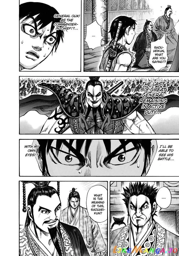 Read Kingdom  Manga chapter 111 image 6 on Lezhin
