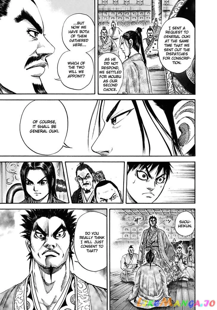 Read Kingdom  Manga chapter 111 image 7 on Lezhin