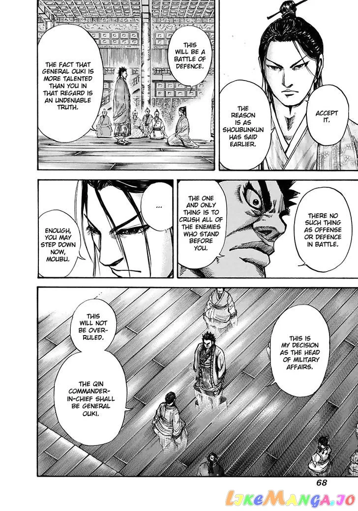 Read Kingdom  Manga chapter 111 image 8 on Lezhin
