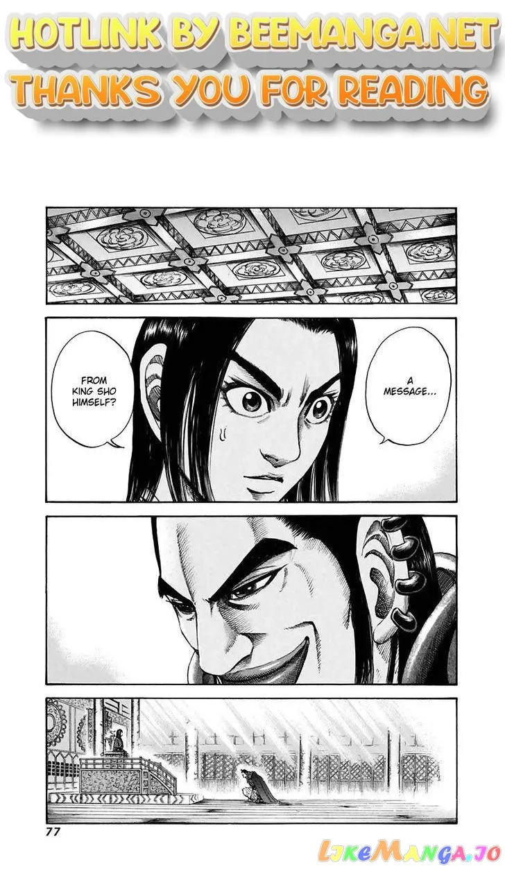 Read Kingdom  Manga chapter 112 image 0 on Lezhin