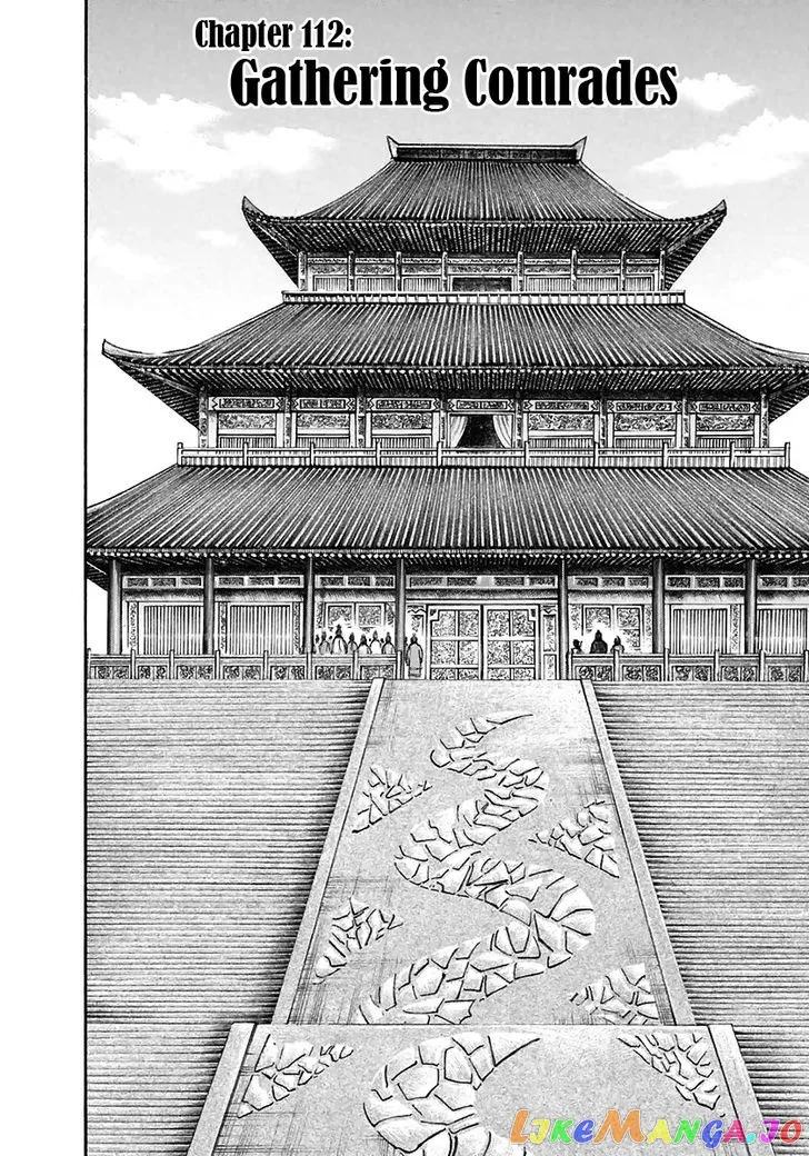 Read Kingdom  Manga chapter 112 image 1 on Lezhin