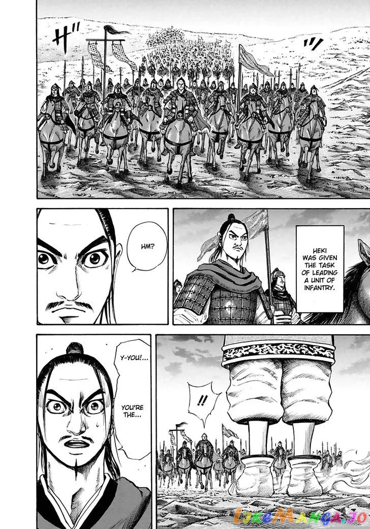 Read Kingdom  Manga chapter 112 image 11 on Lezhin