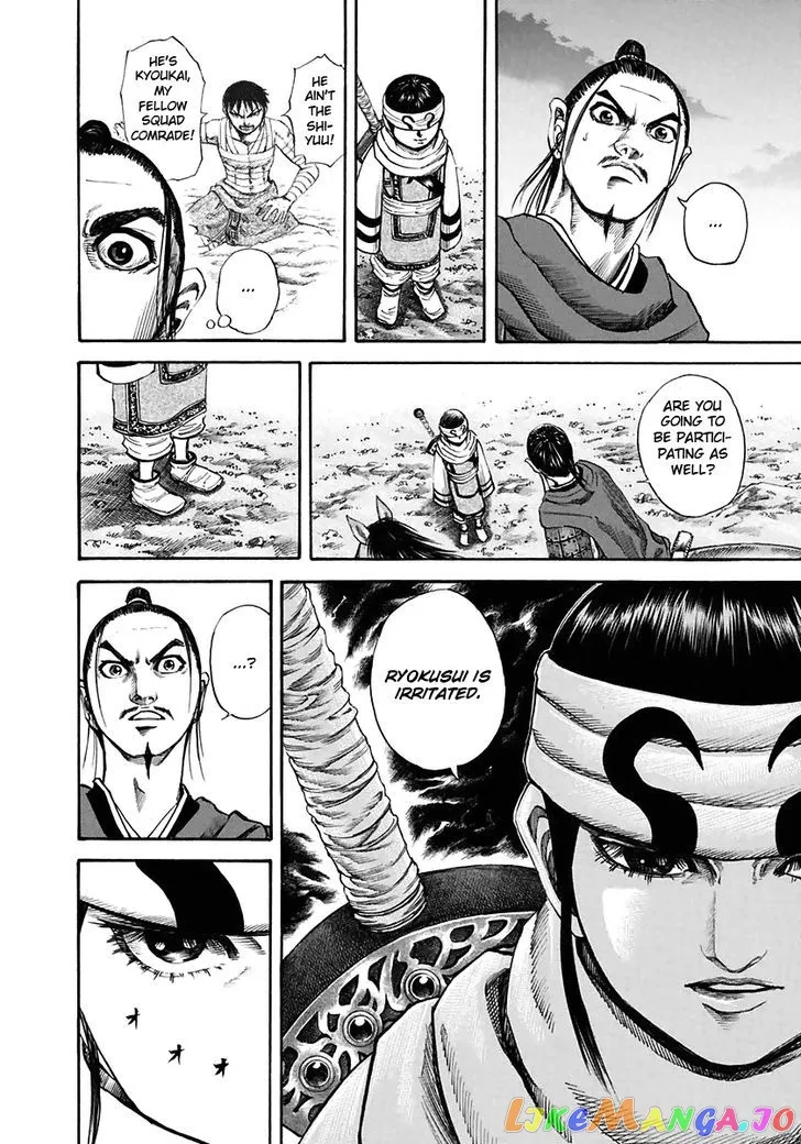 Read Kingdom  Manga chapter 112 image 13 on Lezhin