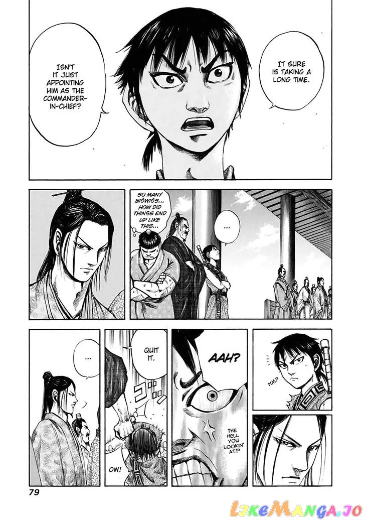 Read Kingdom  Manga chapter 112 image 2 on Lezhin