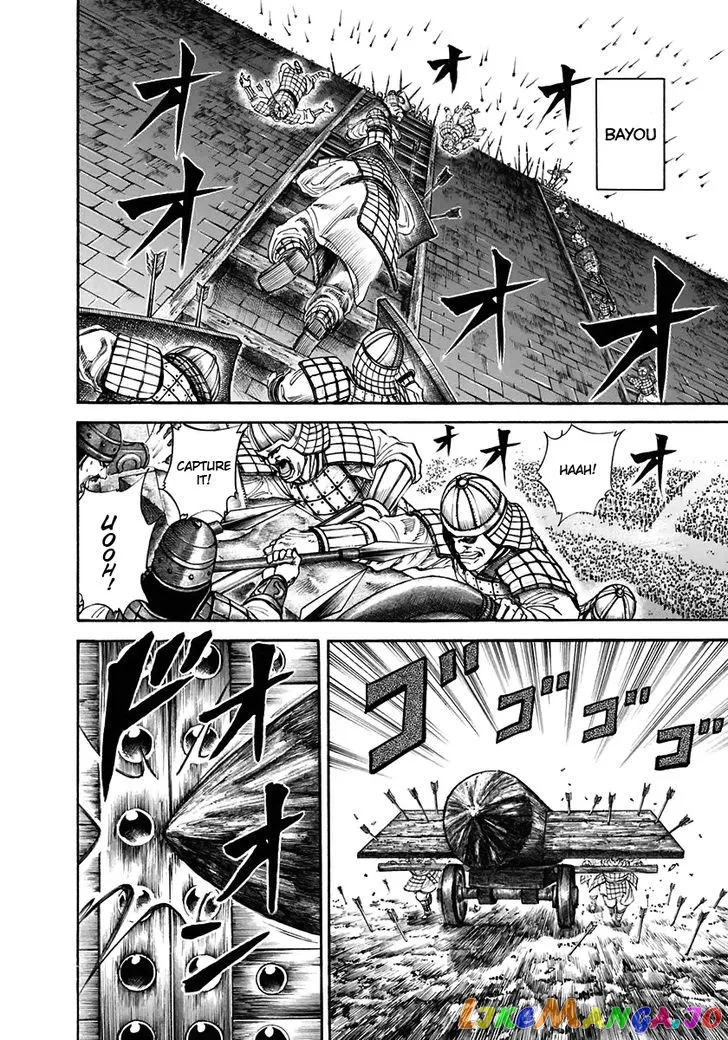 Read Kingdom  Manga chapter 112 image 7 on Lezhin