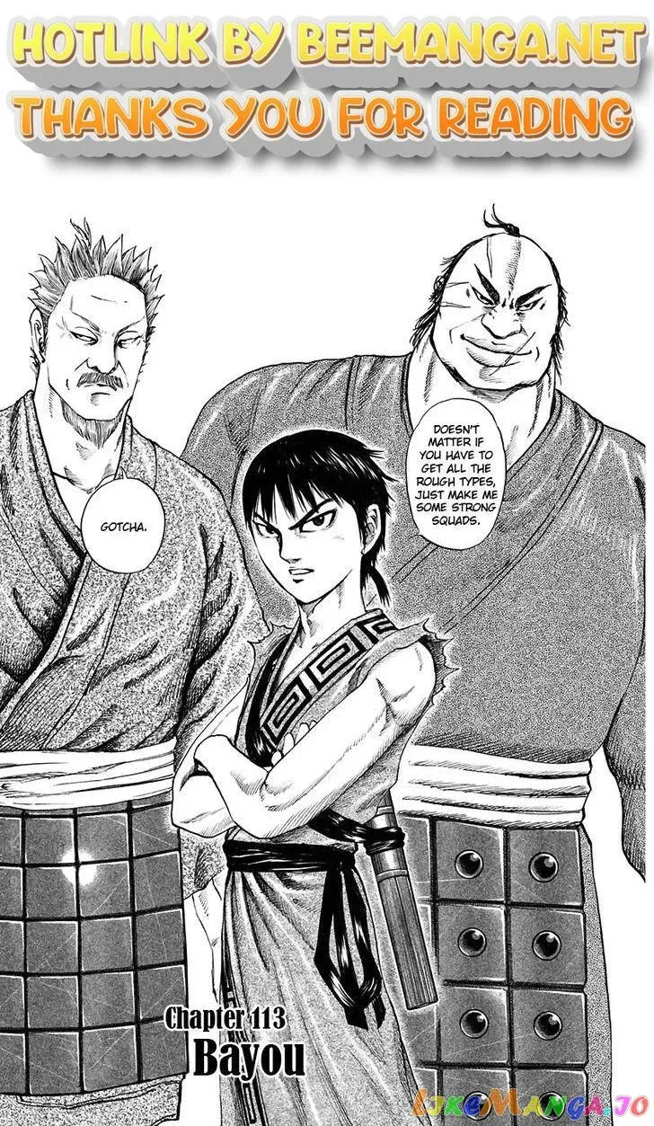 Read Kingdom  Manga chapter 113 image 0 on Lezhin