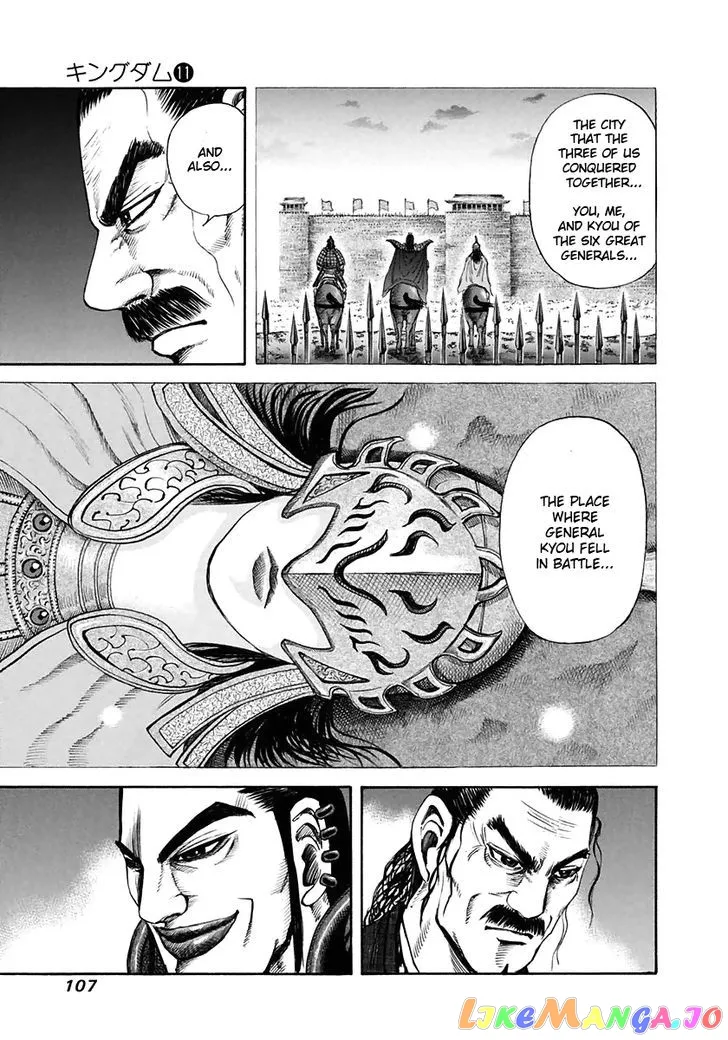 Read Kingdom  Manga chapter 113 image 12 on Lezhin