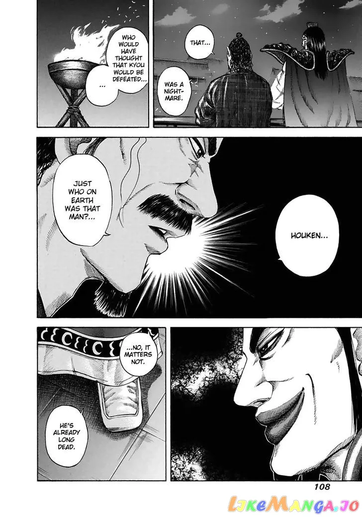Read Kingdom  Manga chapter 113 image 13 on Lezhin