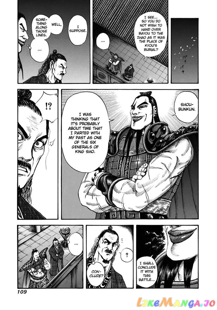 Read Kingdom  Manga chapter 113 image 14 on Lezhin