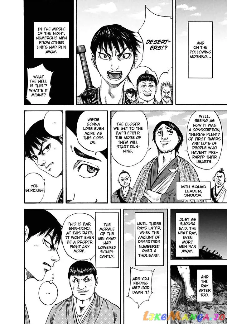 Read Kingdom  Manga chapter 114 image 14 on Lezhin