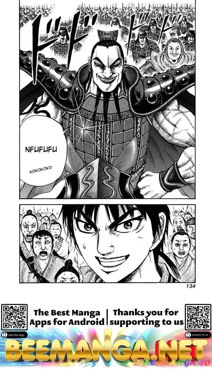 Read Kingdom  Manga chapter 114 image 19 on Lezhin