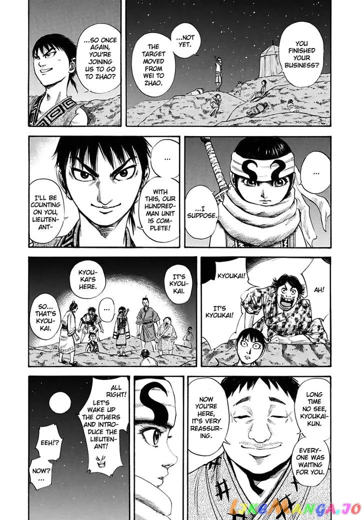 Read Kingdom  Manga chapter 114 image 2 on Lezhin