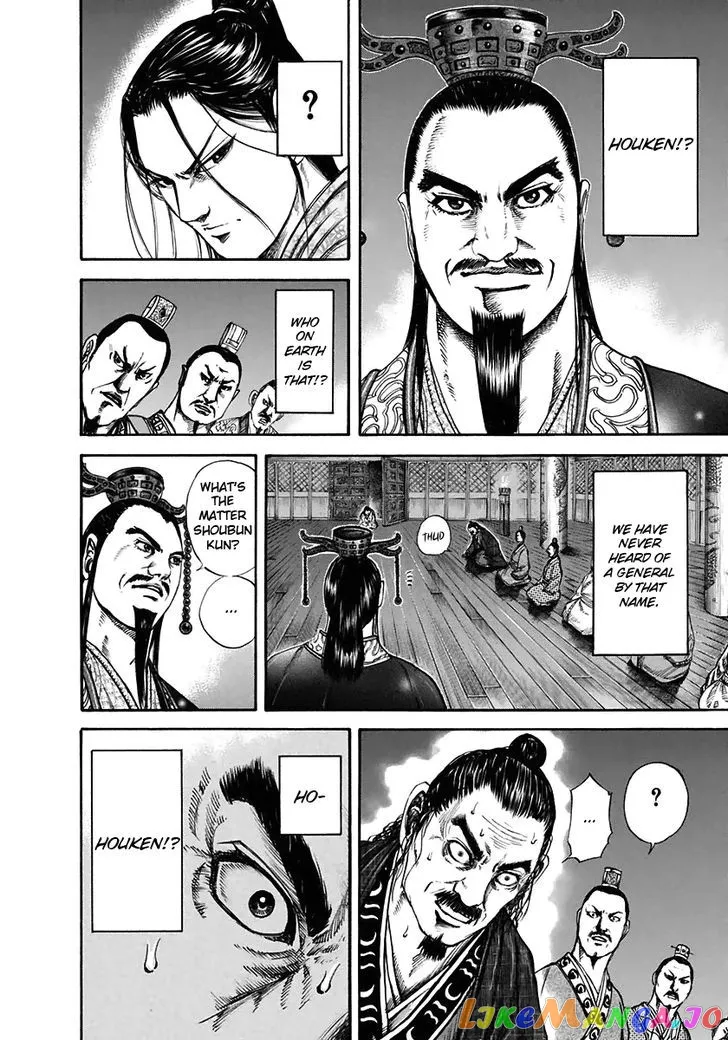Read Kingdom  Manga chapter 115 image 12 on Lezhin