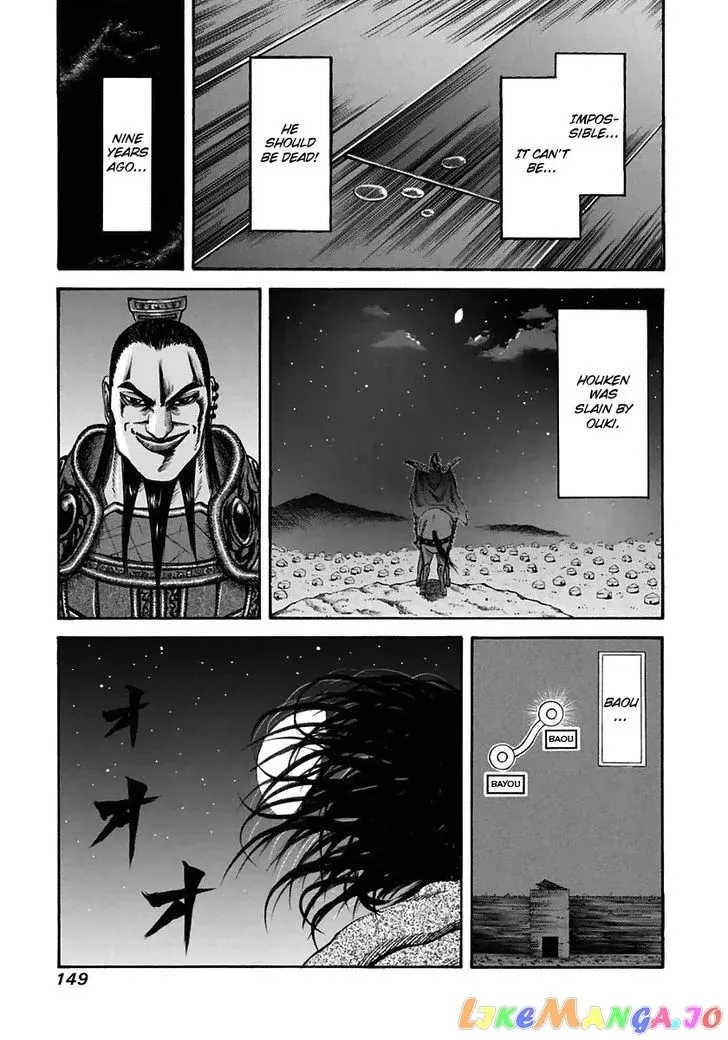 Read Kingdom  Manga chapter 115 image 13 on Lezhin