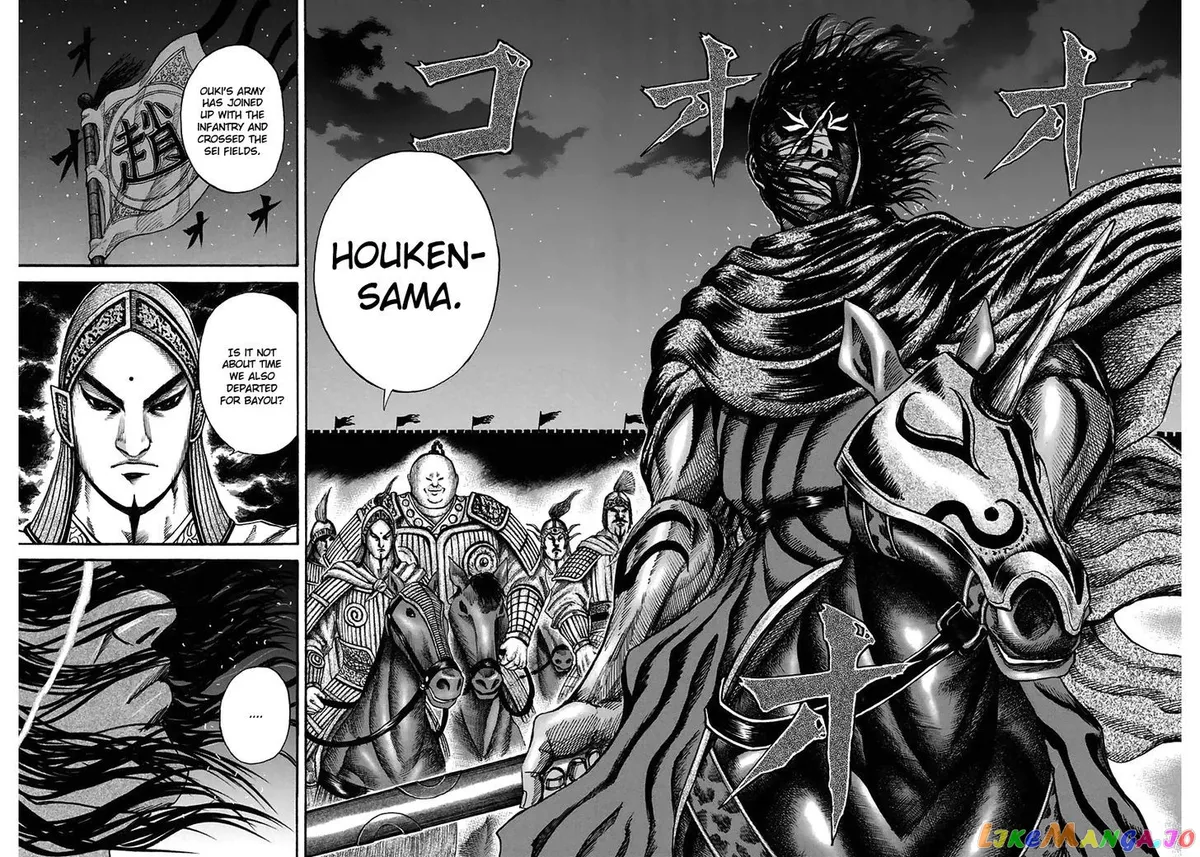 Read Kingdom  Manga chapter 115 image 14 on Lezhin