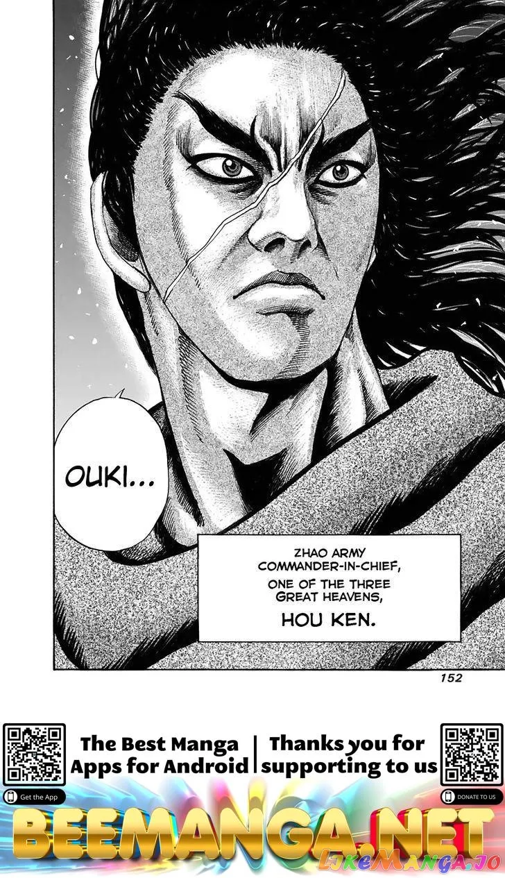 Read Kingdom  Manga chapter 115 image 15 on Lezhin
