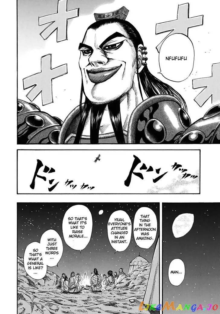 Read Kingdom  Manga chapter 115 image 2 on Lezhin