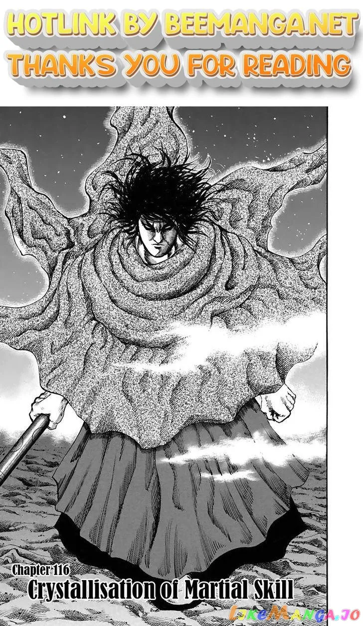 Read Kingdom  Manga chapter 116 image 0 on Lezhin