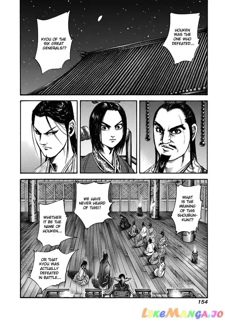 Read Kingdom  Manga chapter 116 image 1 on Lezhin