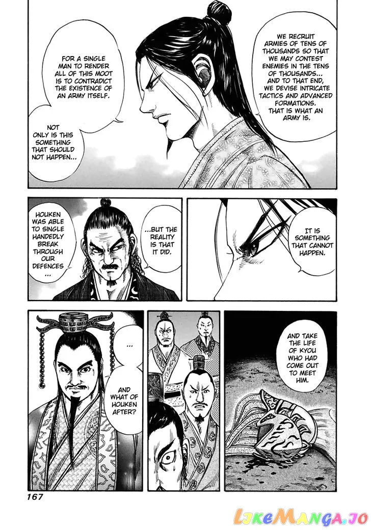 Read Kingdom  Manga chapter 116 image 13 on Lezhin