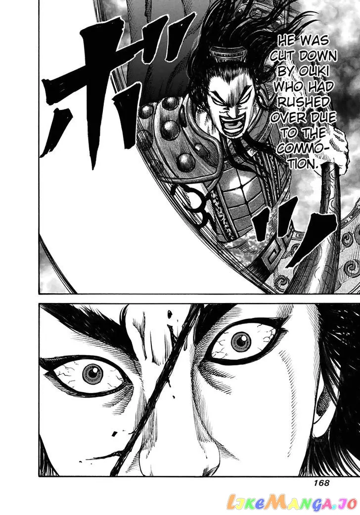 Read Kingdom  Manga chapter 116 image 14 on Lezhin