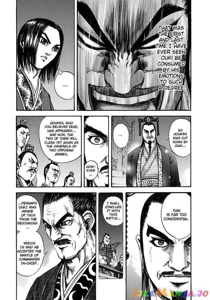 Read Kingdom  Manga chapter 116 image 15 on Lezhin