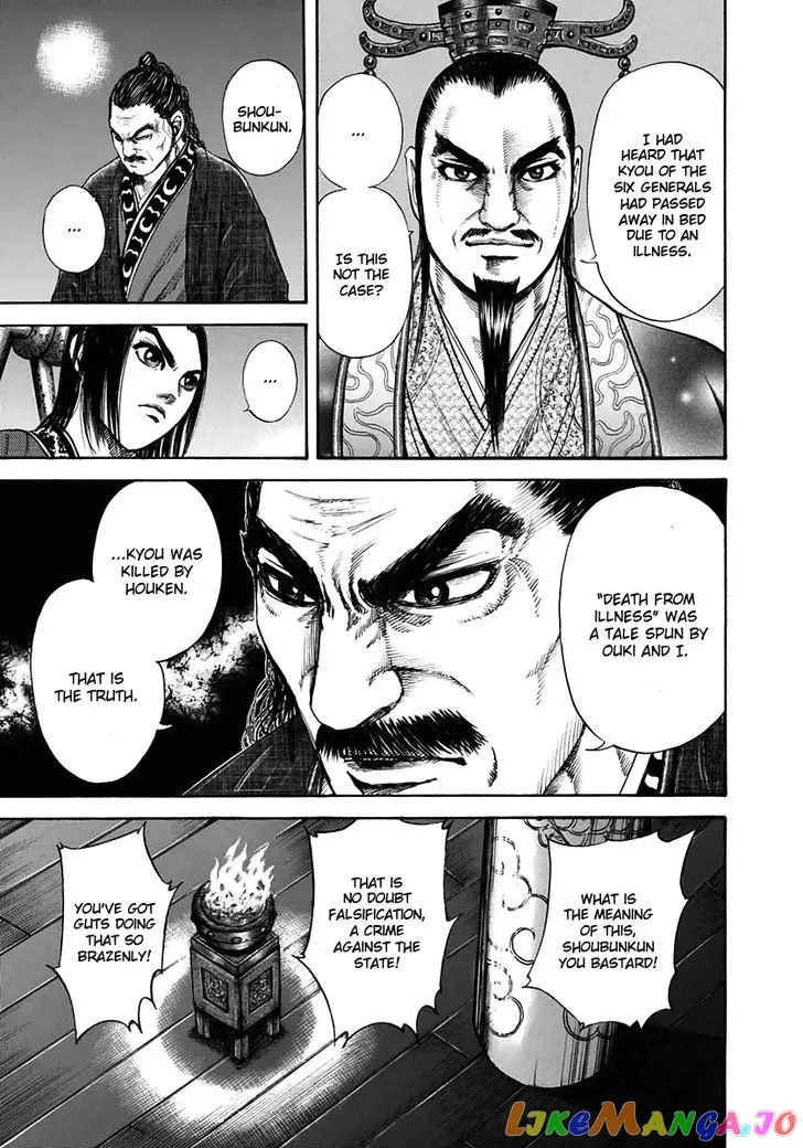 Read Kingdom  Manga chapter 116 image 2 on Lezhin