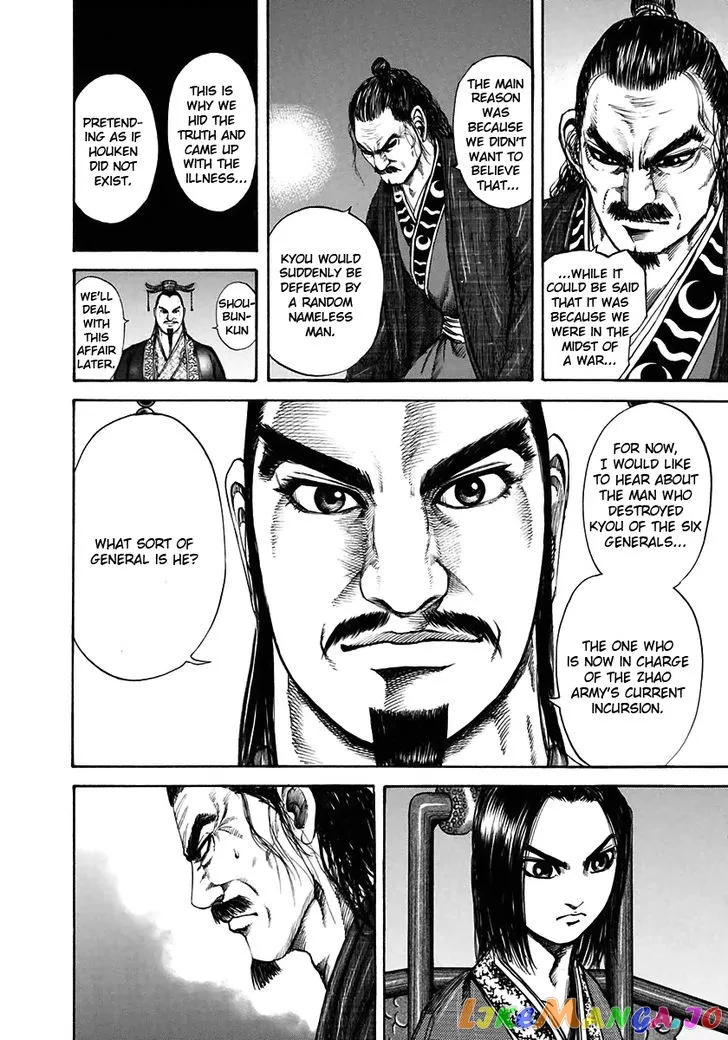 Read Kingdom  Manga chapter 116 image 3 on Lezhin