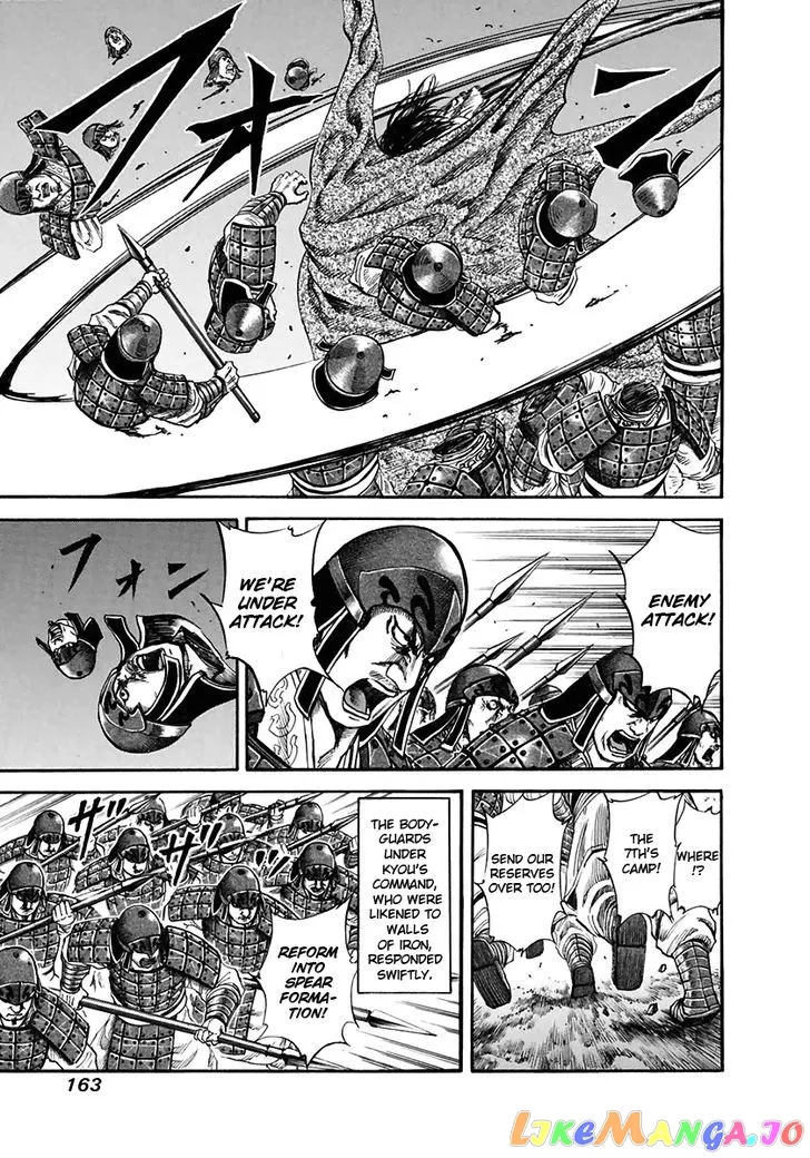 Read Kingdom  Manga chapter 116 image 9 on Lezhin