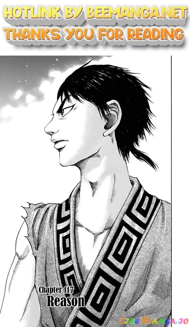 Read Kingdom  Manga chapter 117 image 0 on Lezhin