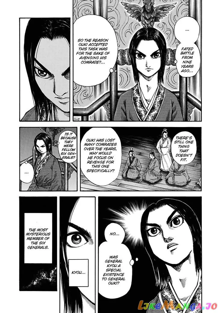 Read Kingdom  Manga chapter 117 image 1 on Lezhin