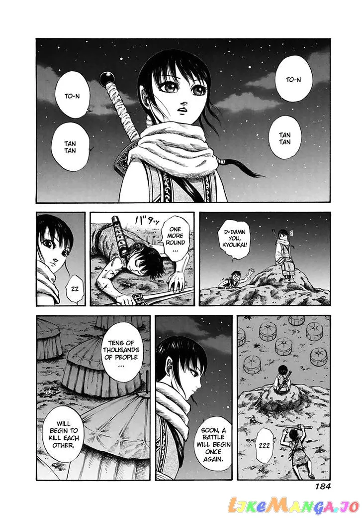 Read Kingdom  Manga chapter 117 image 13 on Lezhin